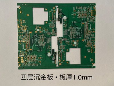 PCB四层板