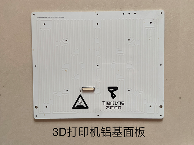 PCB铝基板