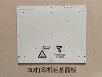 PCB铝基板